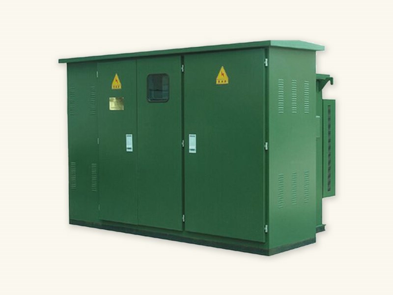 预装式箱式变电站（美式）