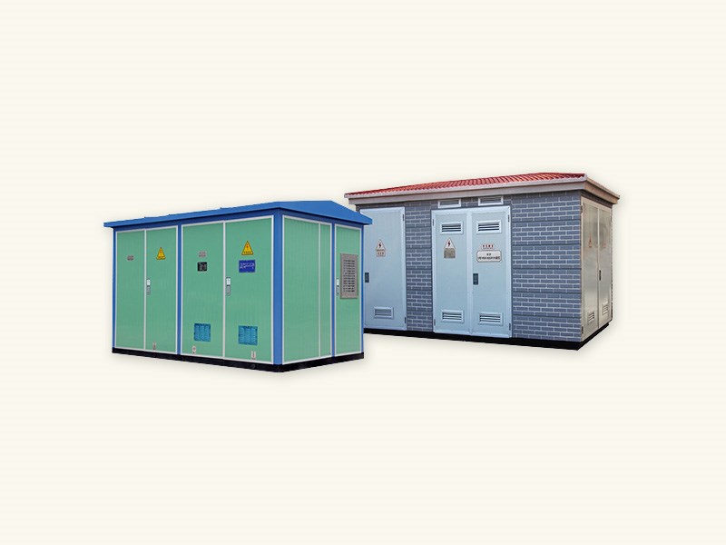 预装式箱式变电站（欧式）